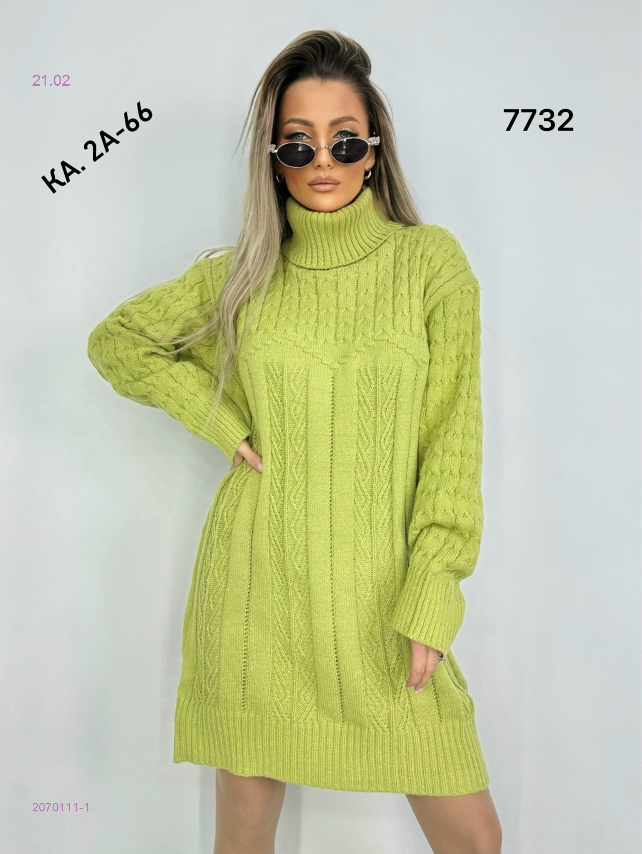 Свитер 2070111-1