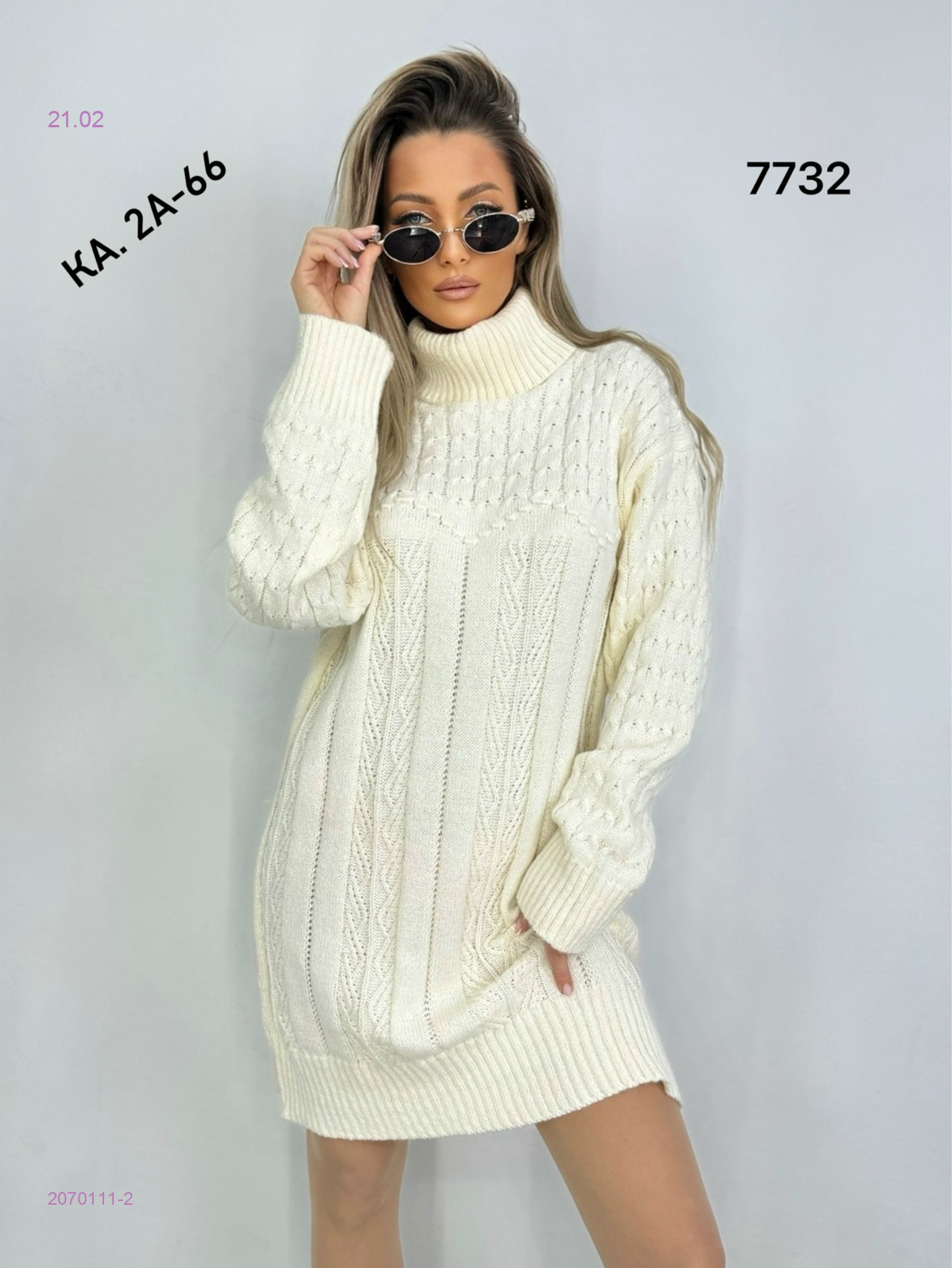 Свитер 2070111-2