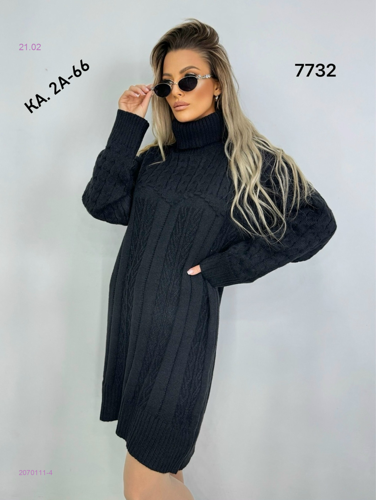 Свитер 2070111-4