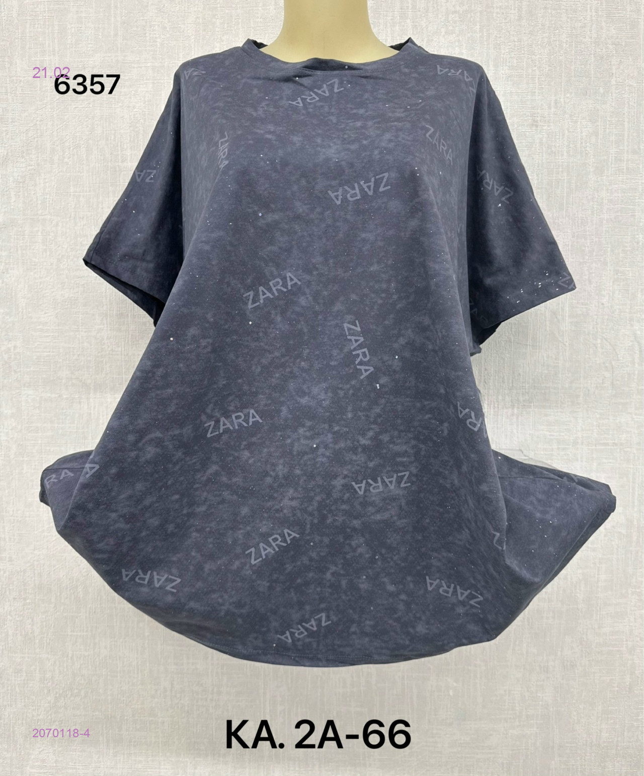 Футболка 2070118-4