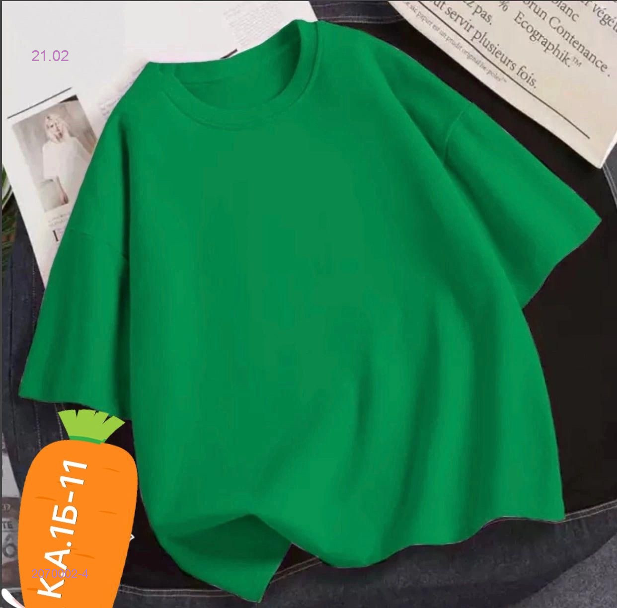 Футболка 2070002-4