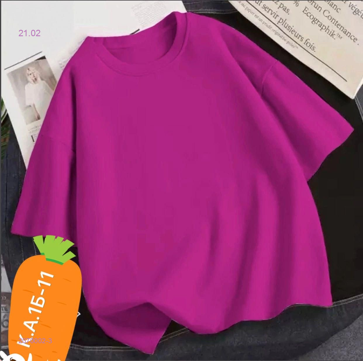 Футболка 2070002-3