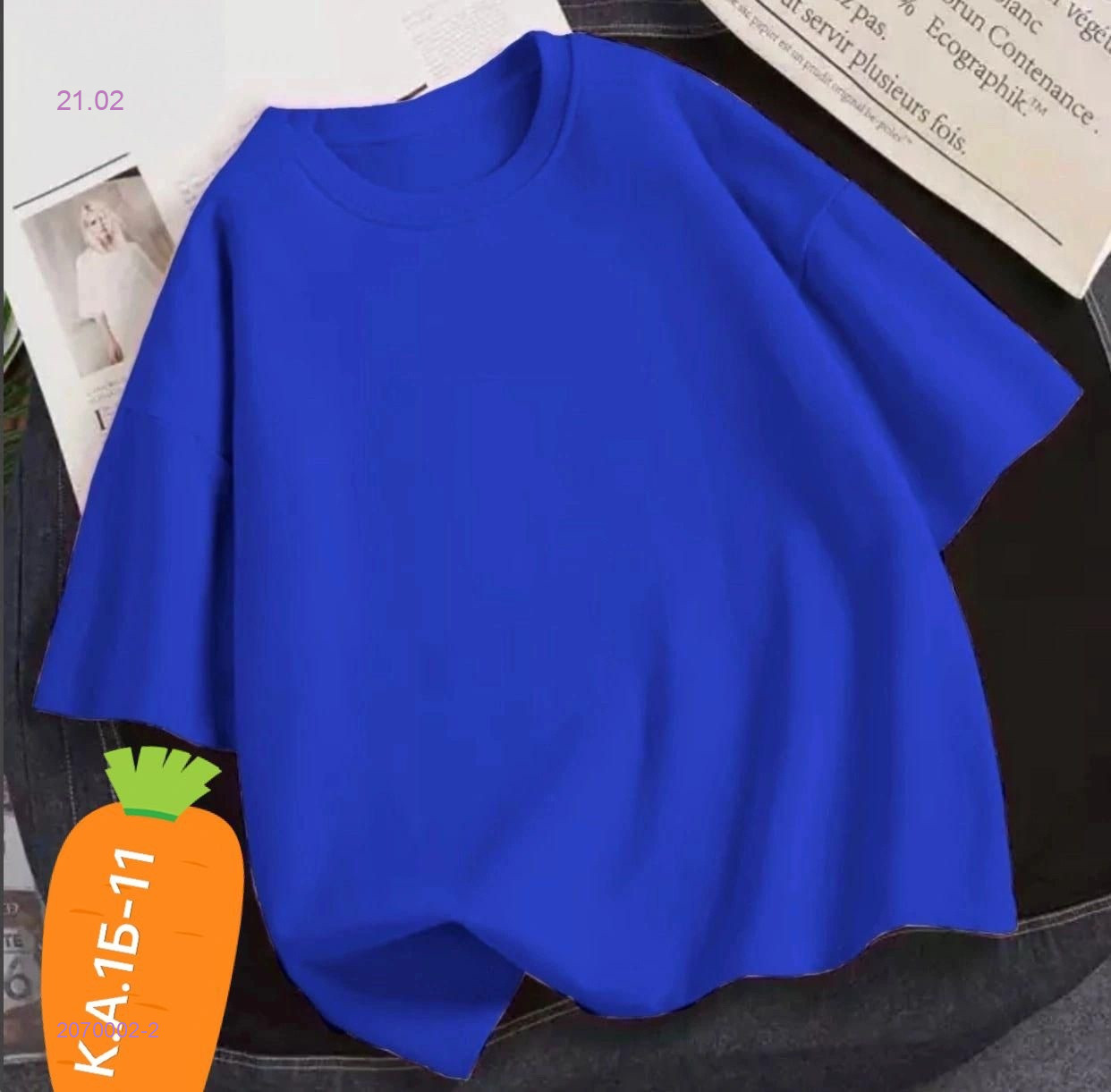 Футболка 2070002-2