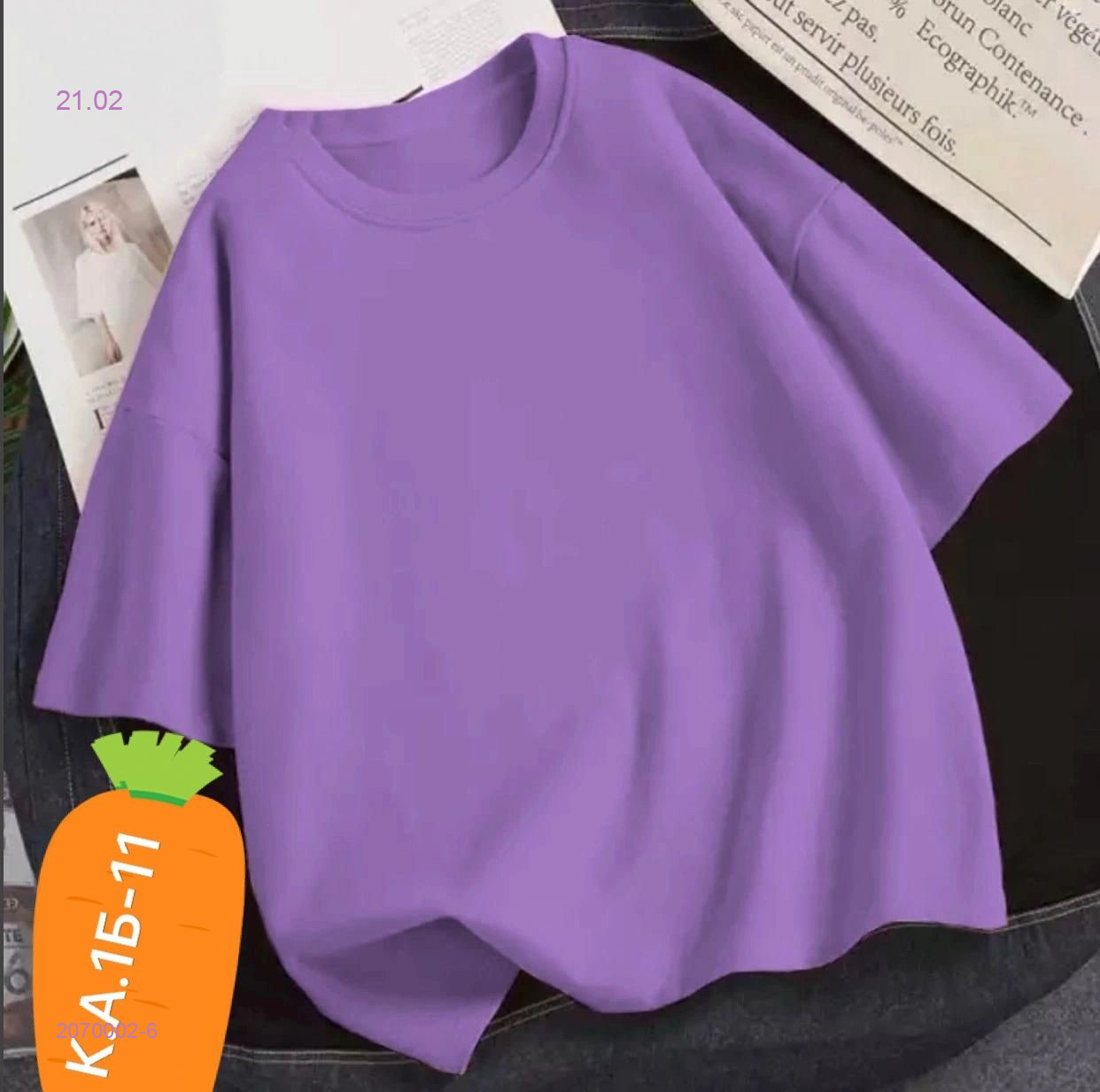 Футболка 2070002-6