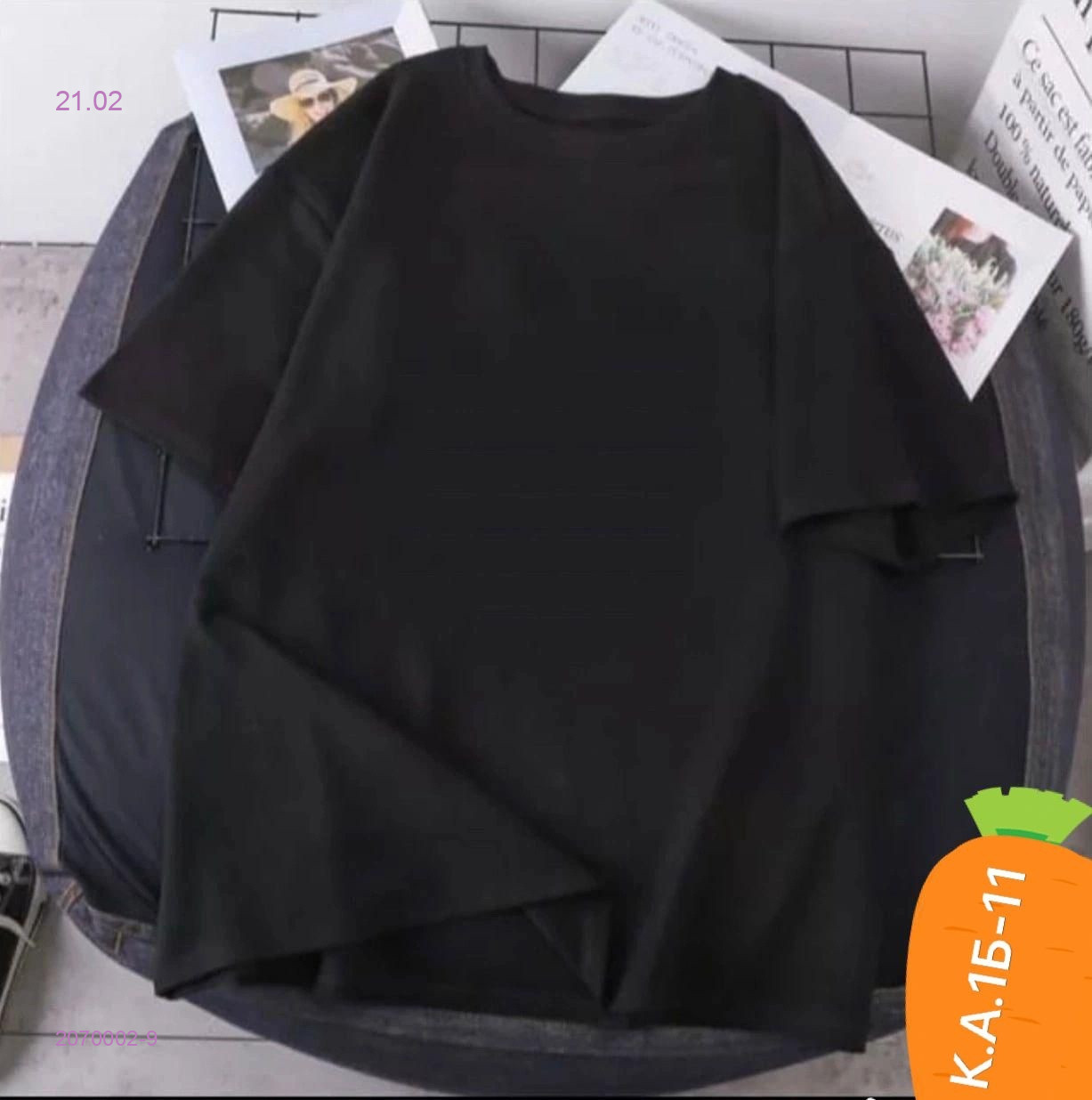 Футболка 2070002-9