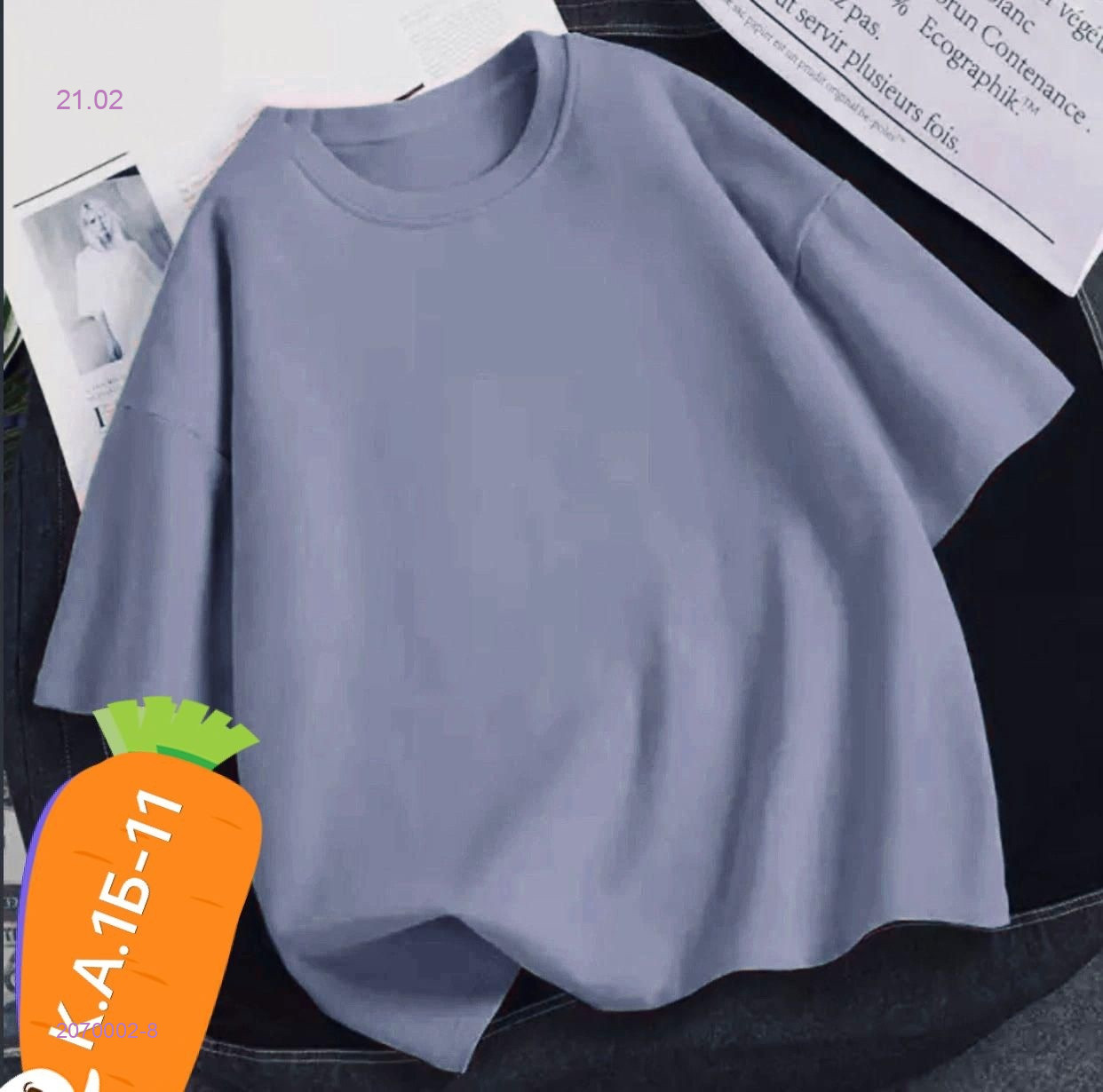 Футболка 2070002-8