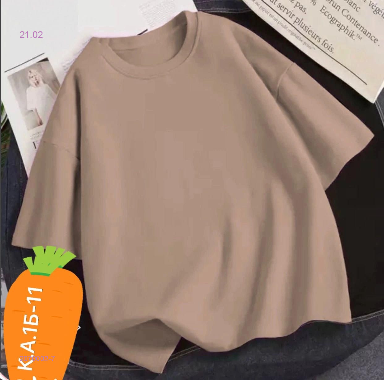 Футболка 2070002-7