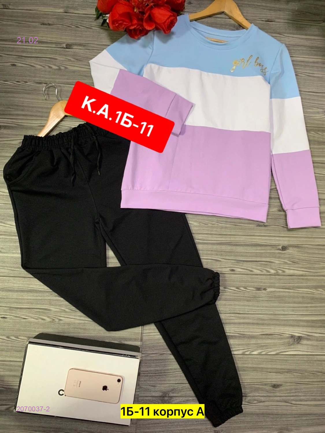 Костюм двойка 2070037-2