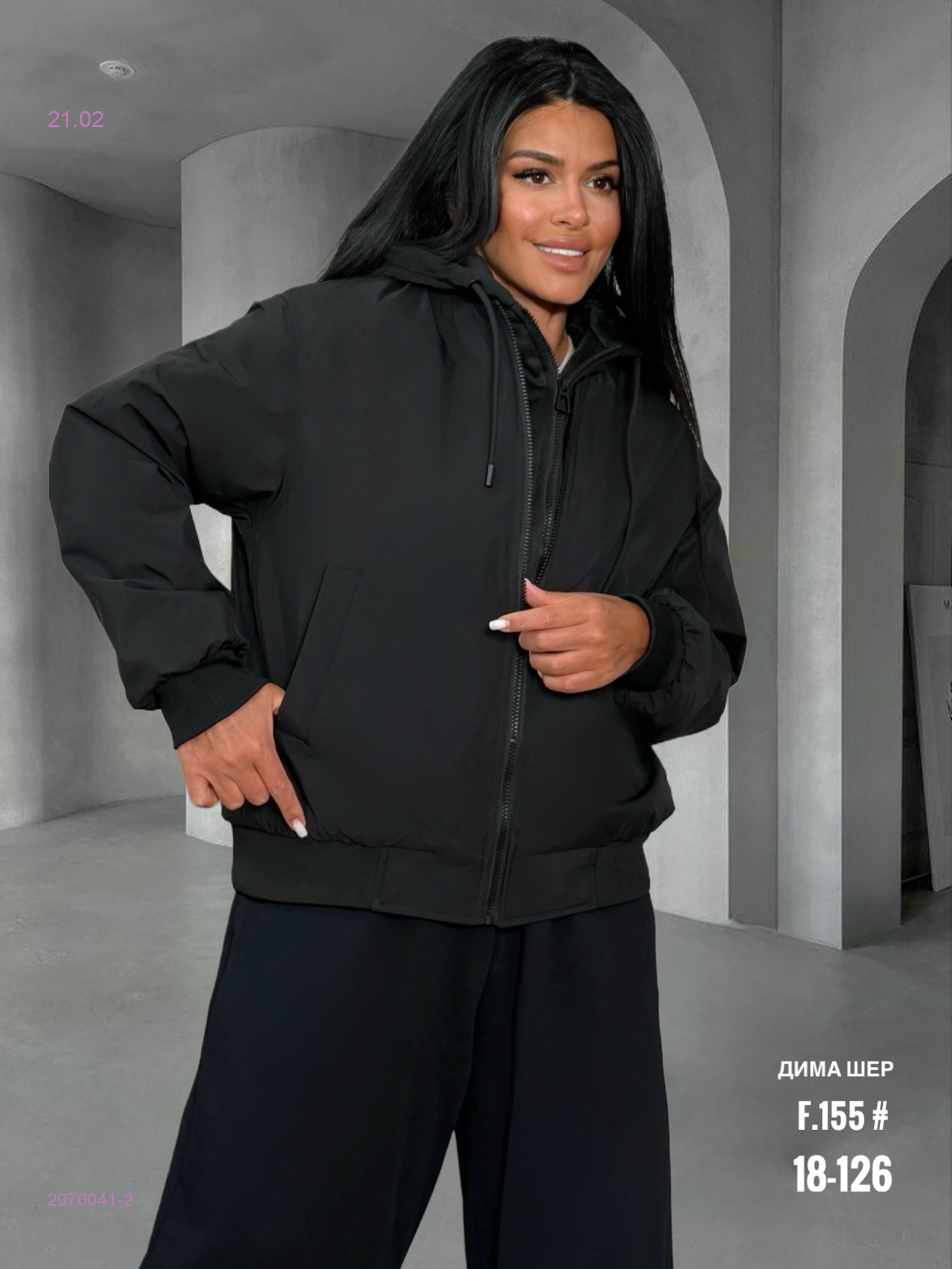 Куртка бронь 2070041-2