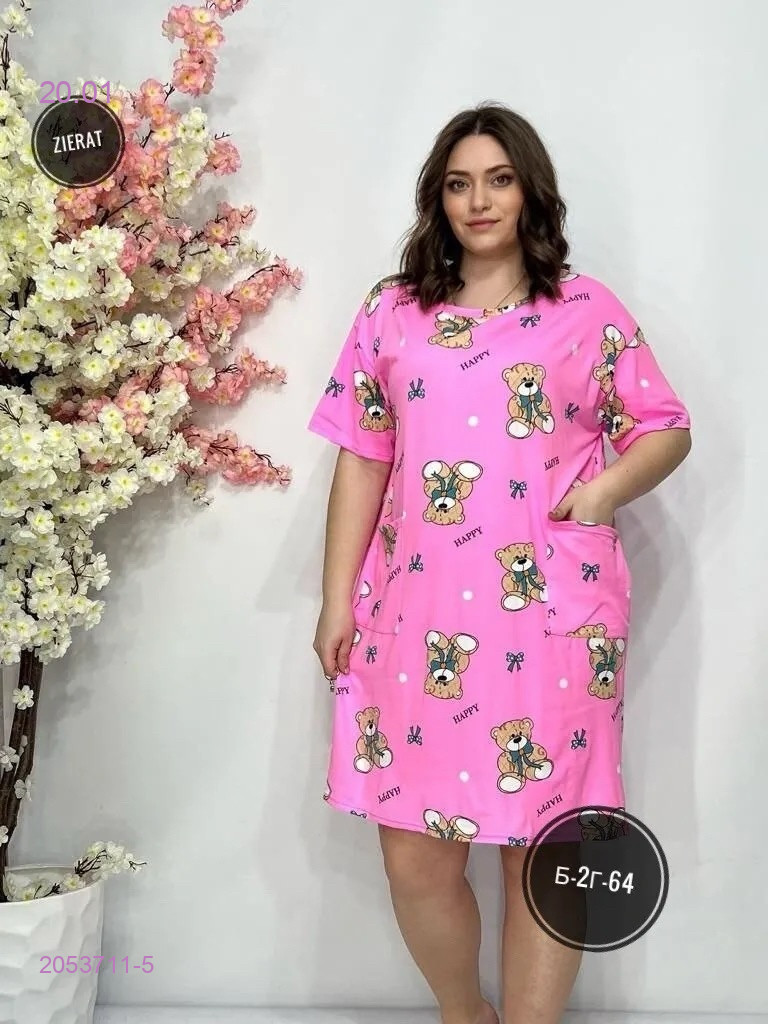 Туника 2053711-5