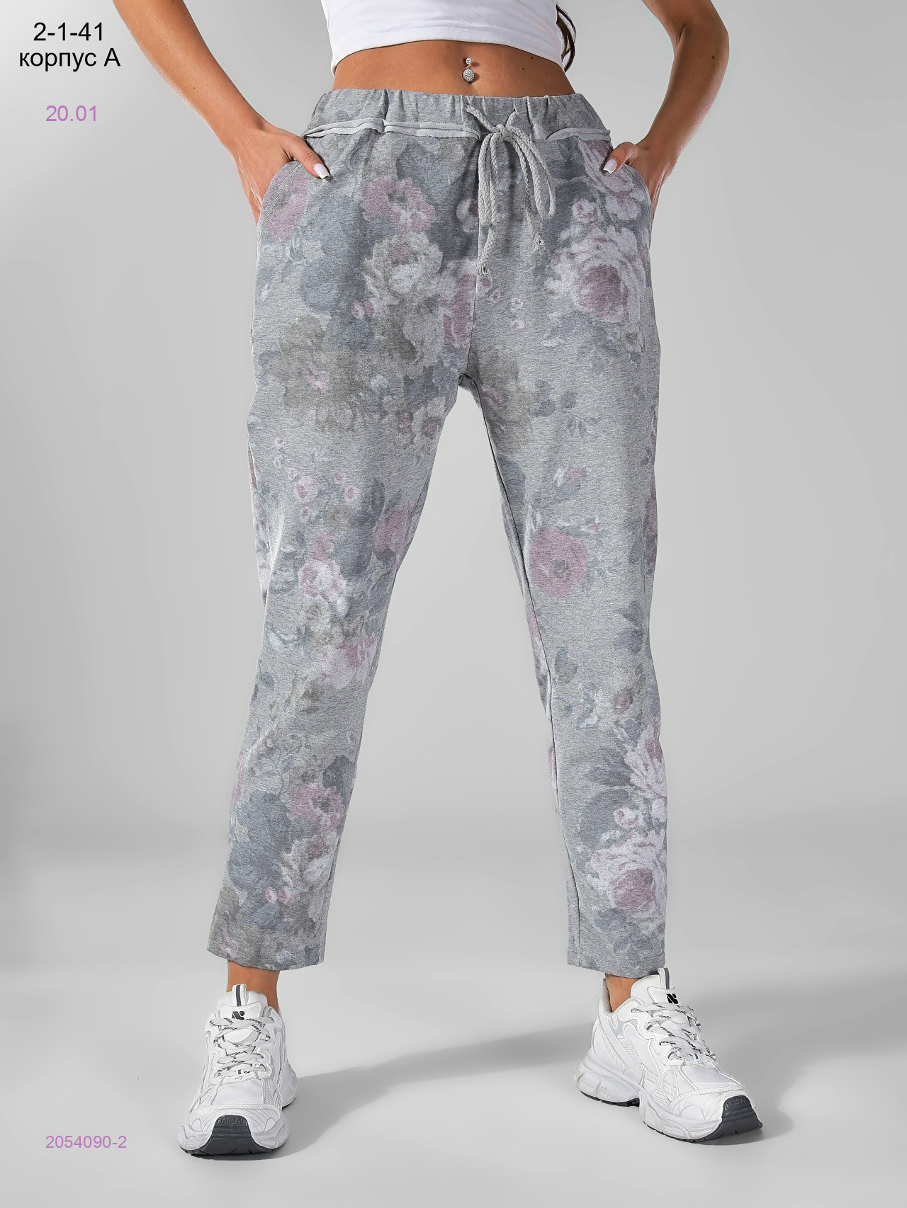 Брюки 2054090-2