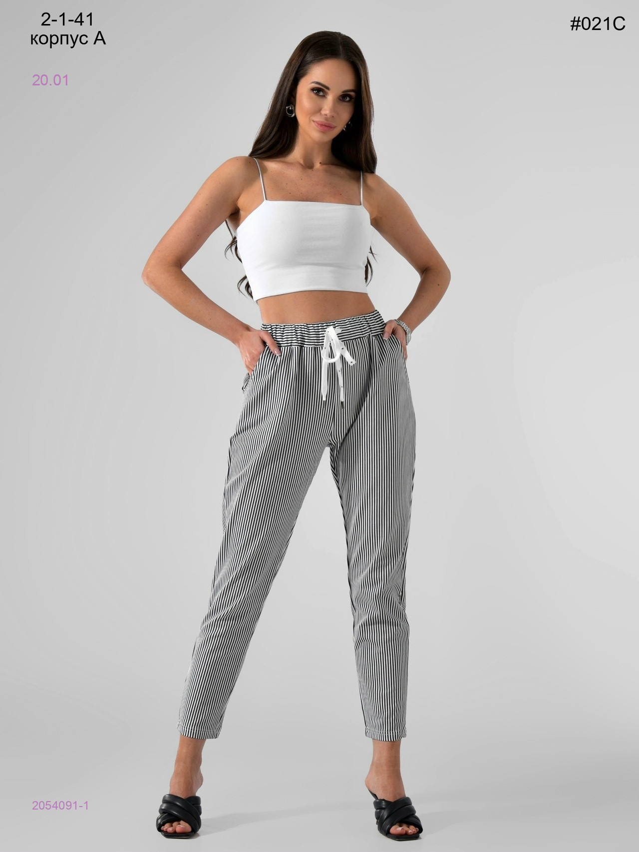 Брюки 2054091-1