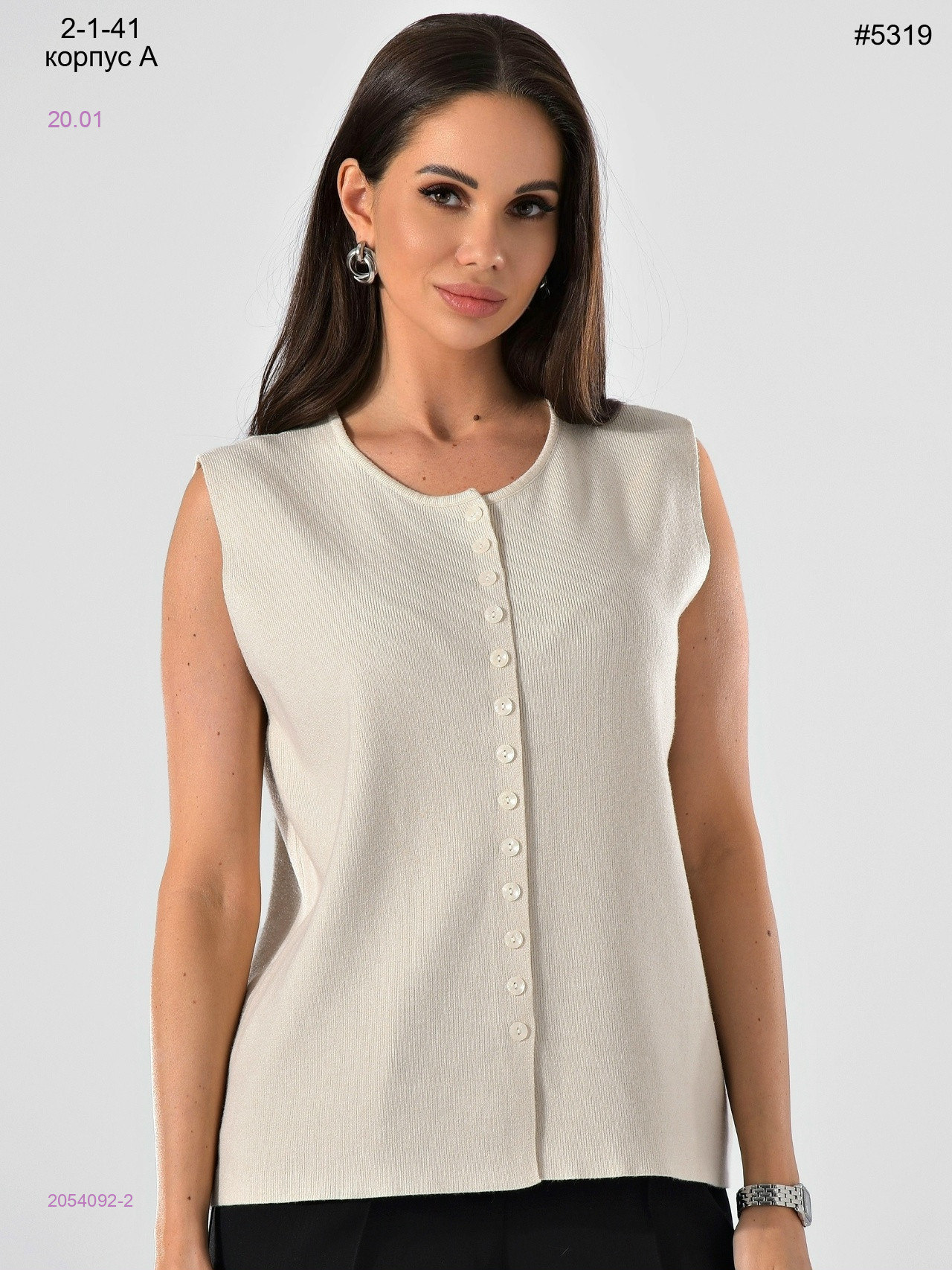 Жилет 2054092-2