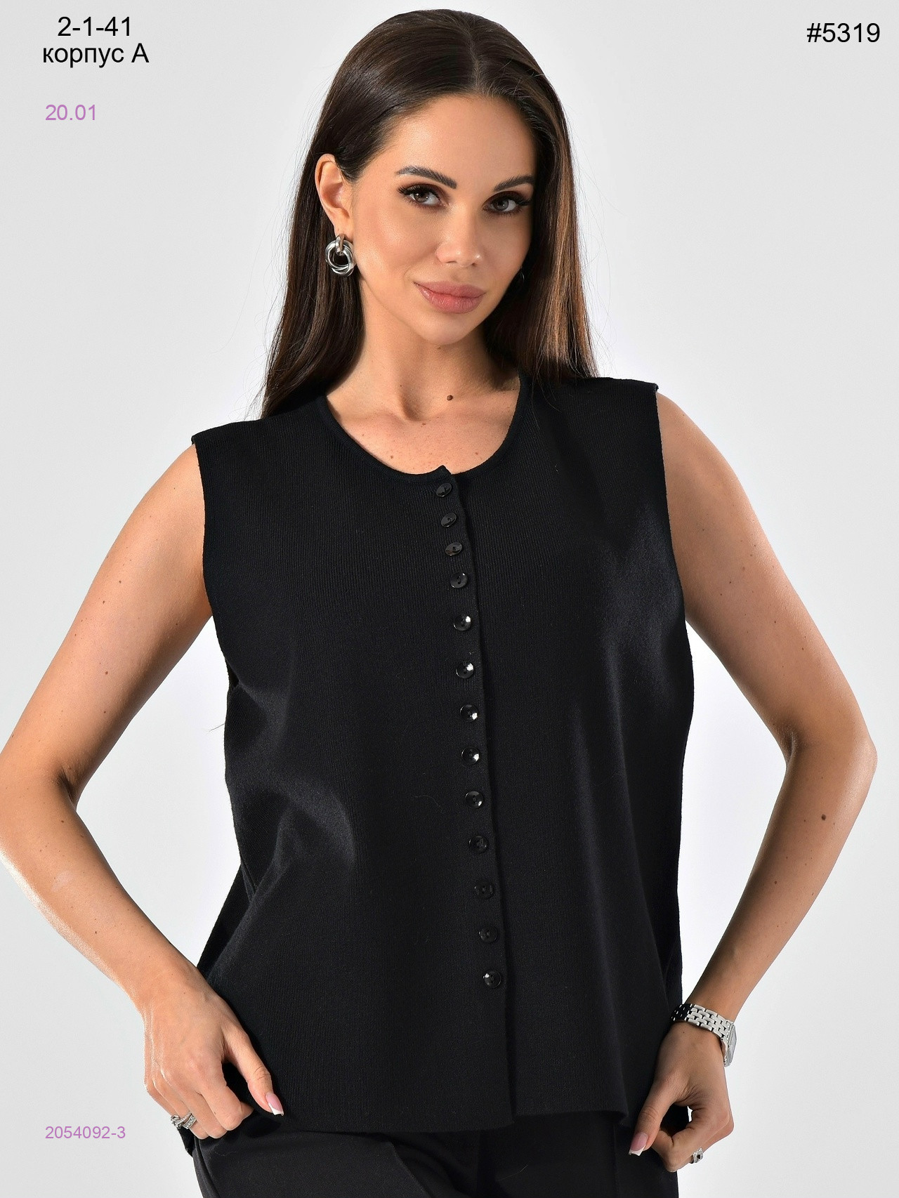 Жилет 2054092-3