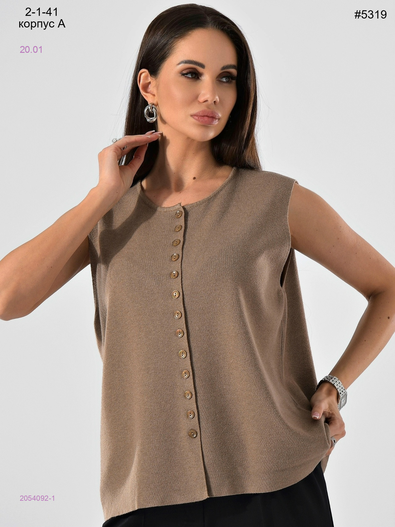 Жилет 2054092-1