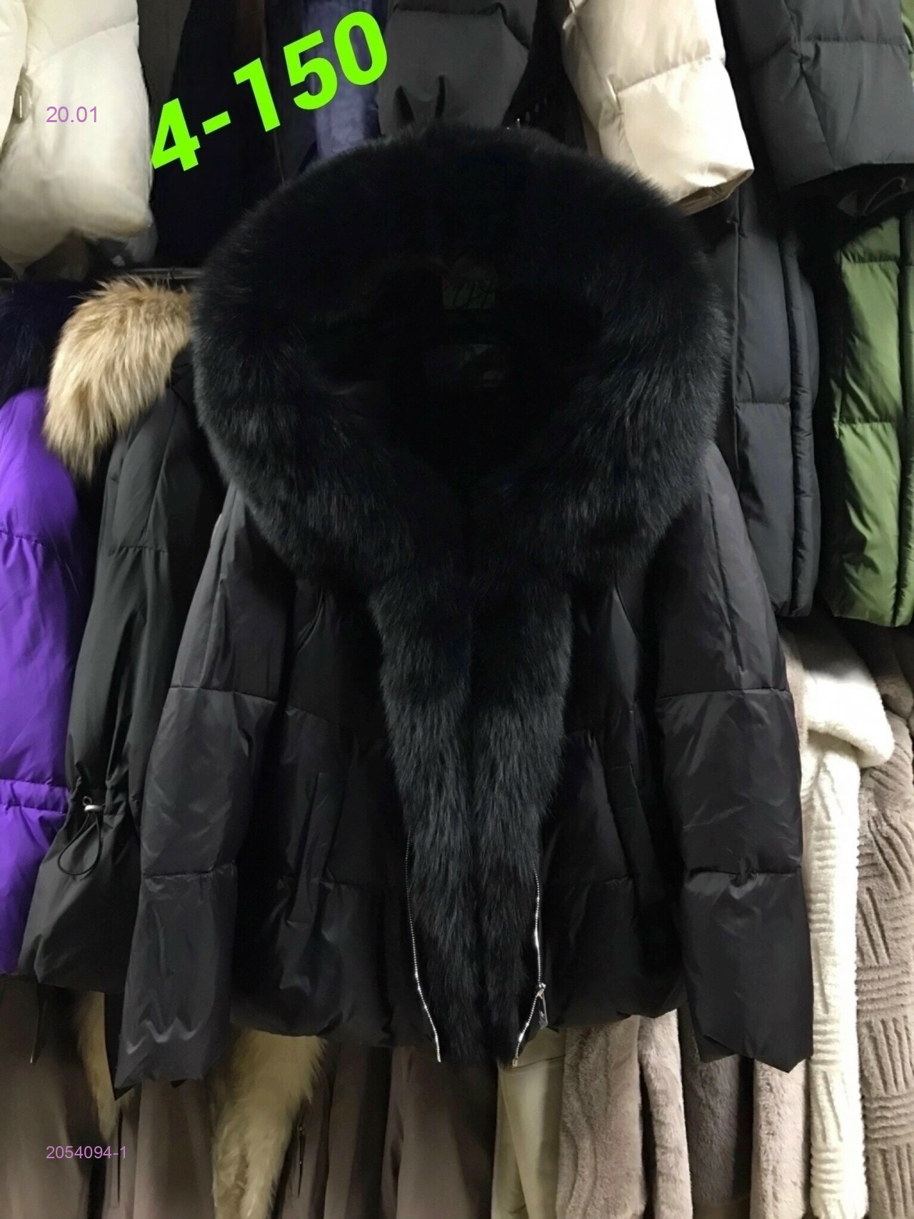 Куртка зима 2054094-1