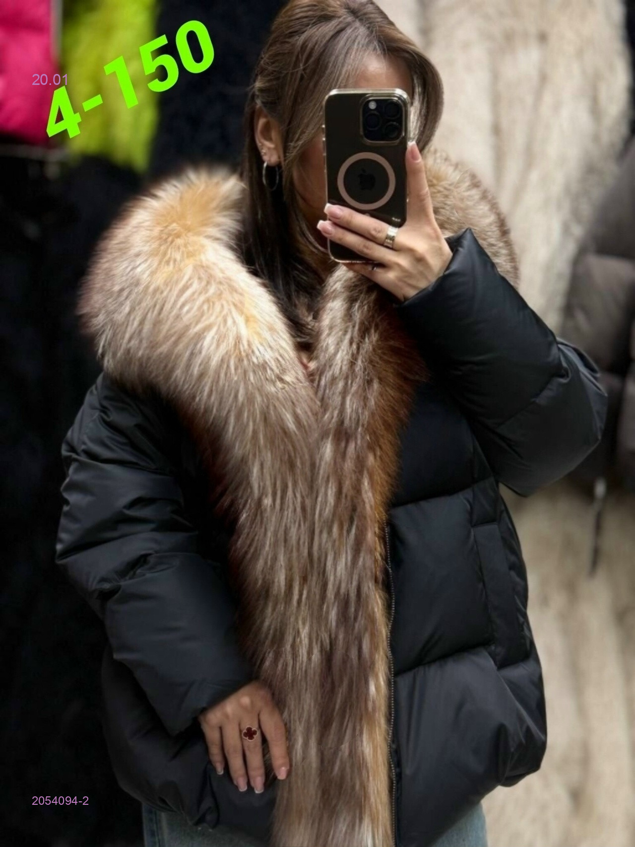 Куртка зима 2054094-2