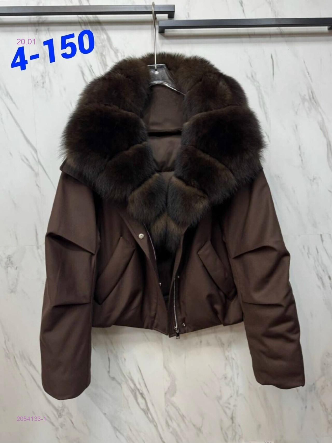 Куртка 2054133-1