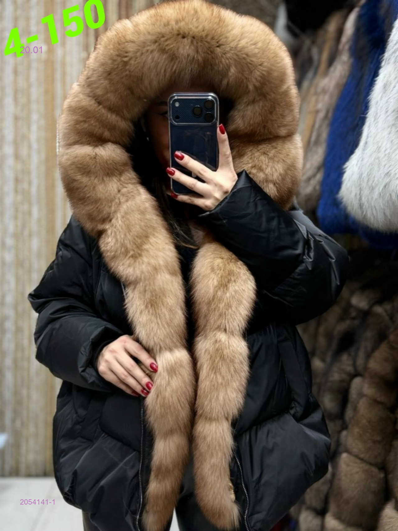 Куртка зима 2054141-1