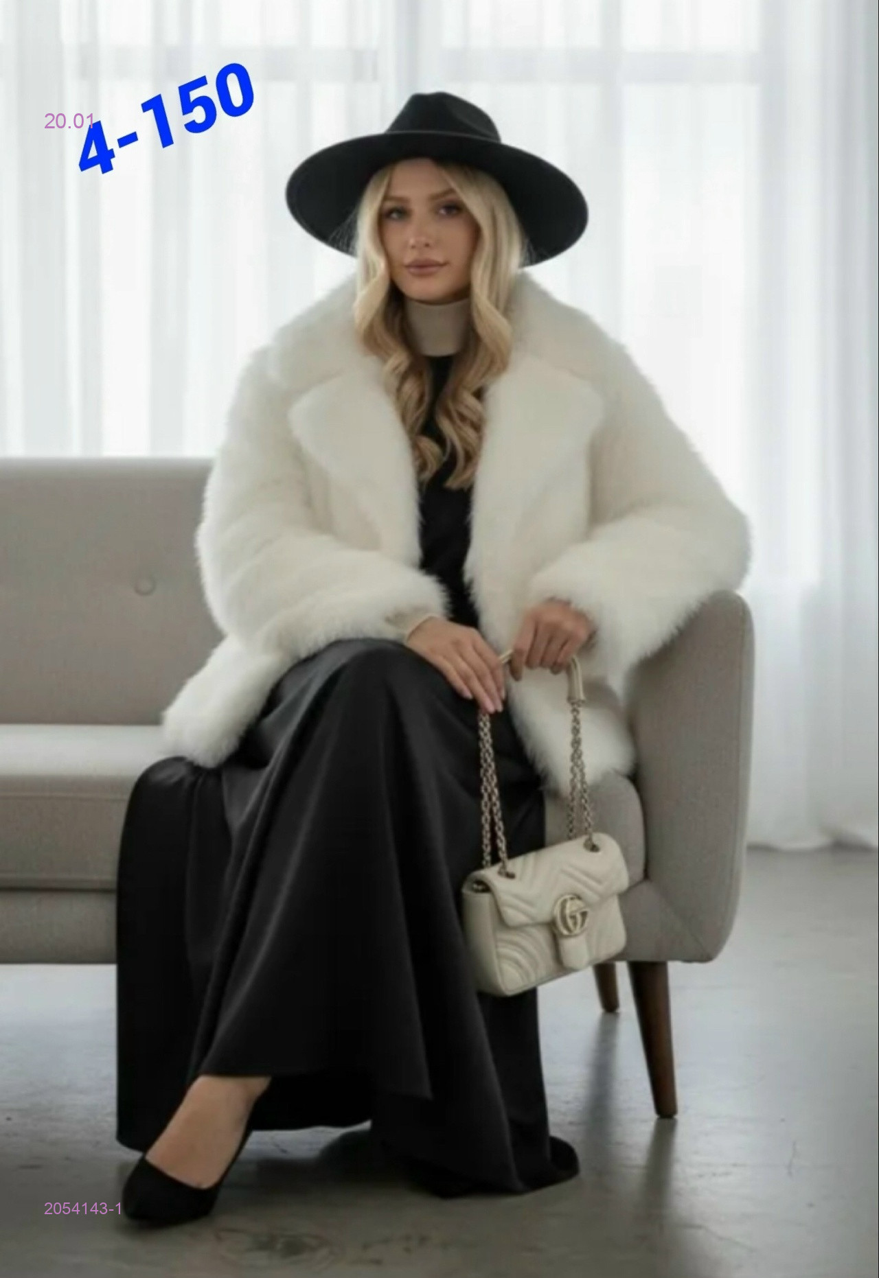 Шуба 2054143-1