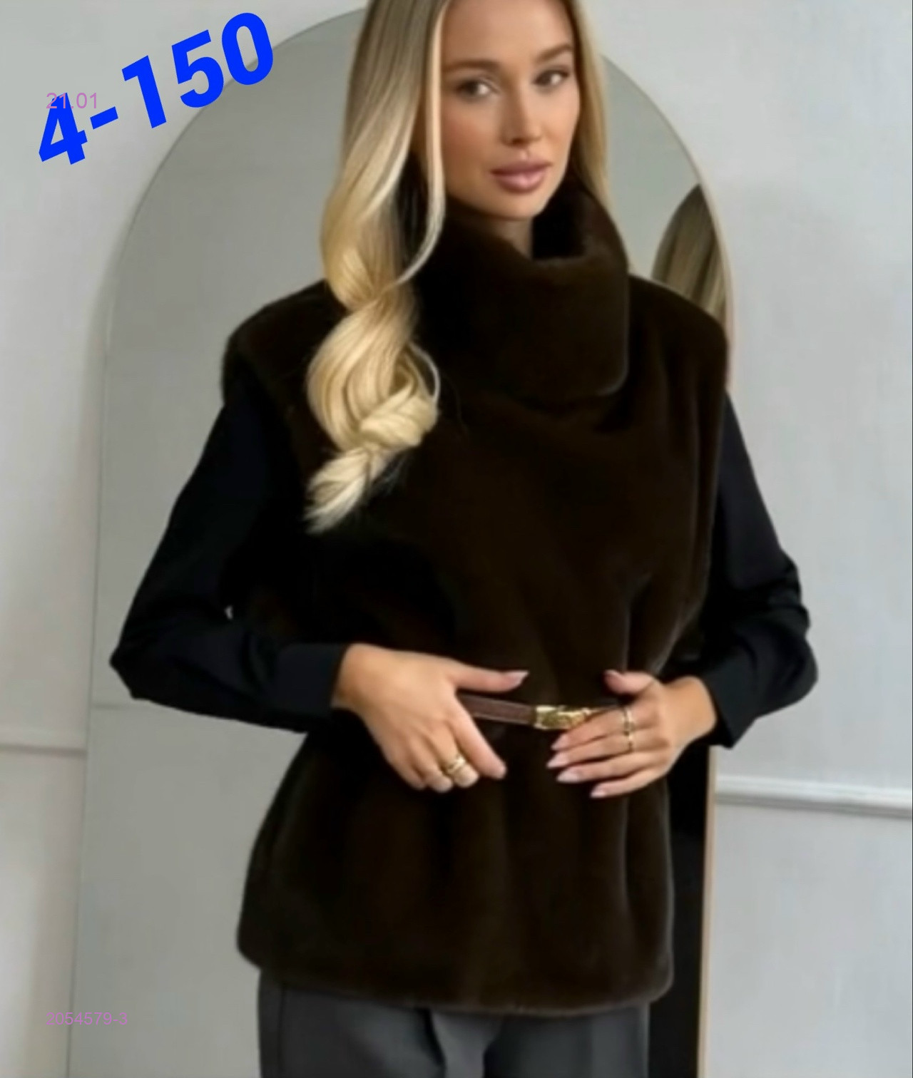 Жилет 2054579-3