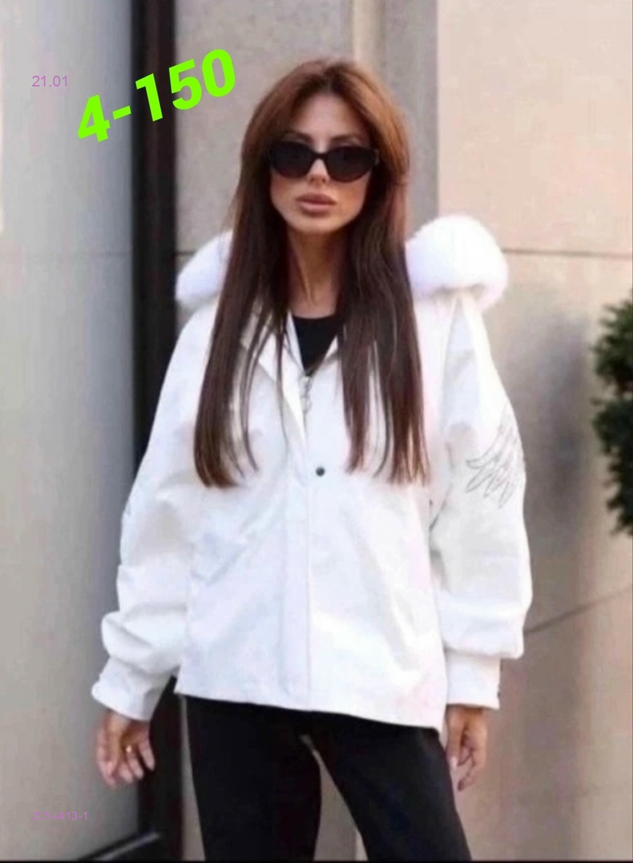 Куртка 2054413-1