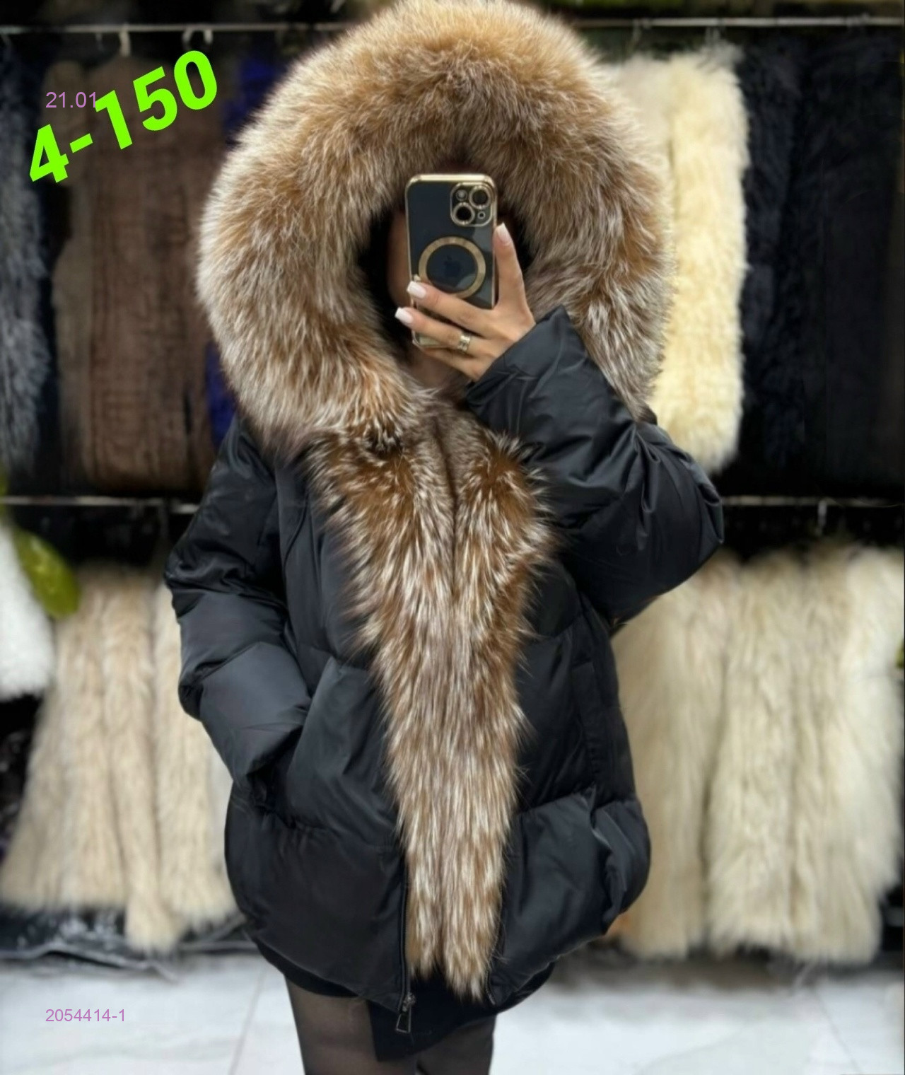 Куртка зима 2054414-1