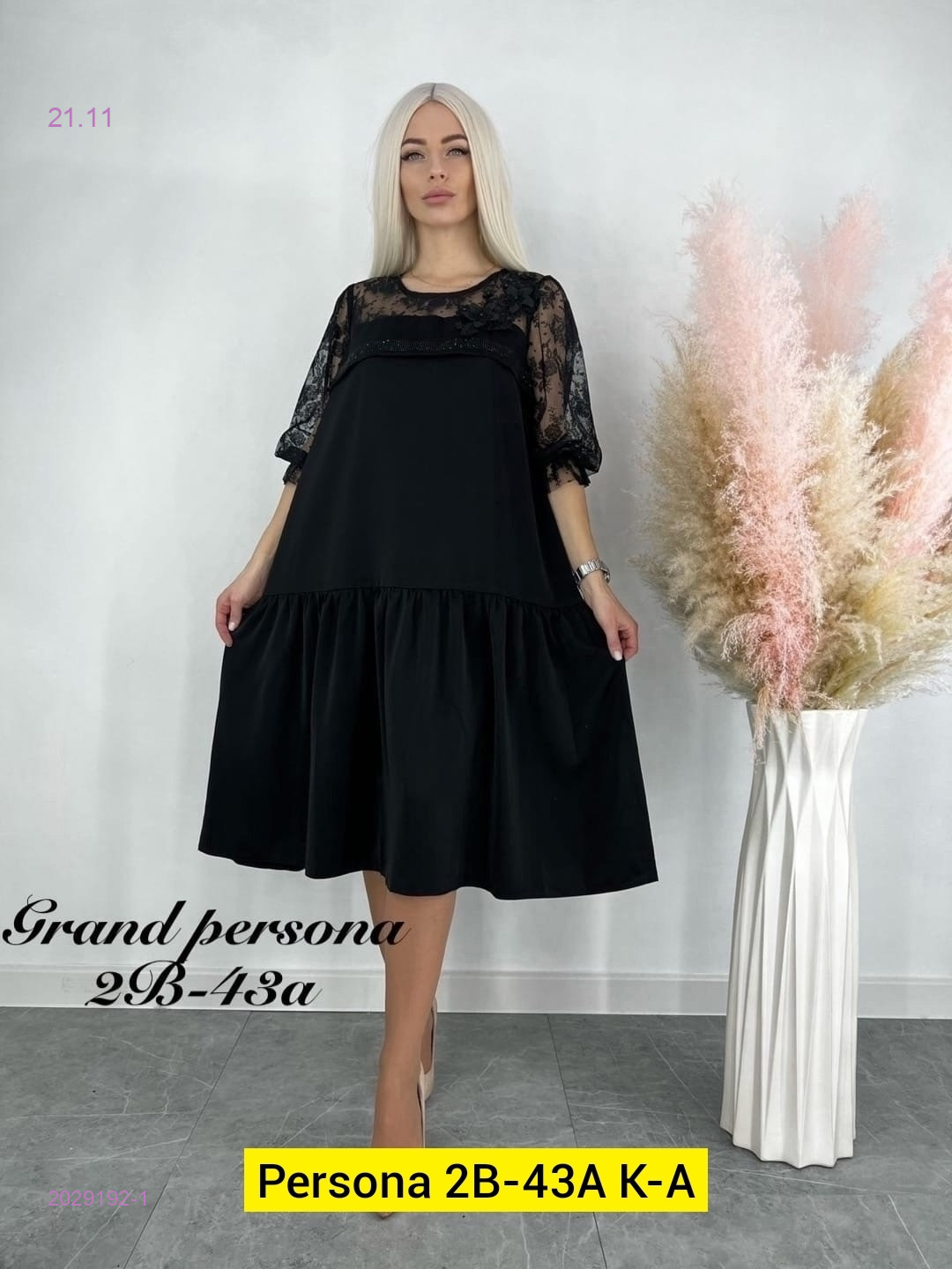 Платье бронь 2029192-1
