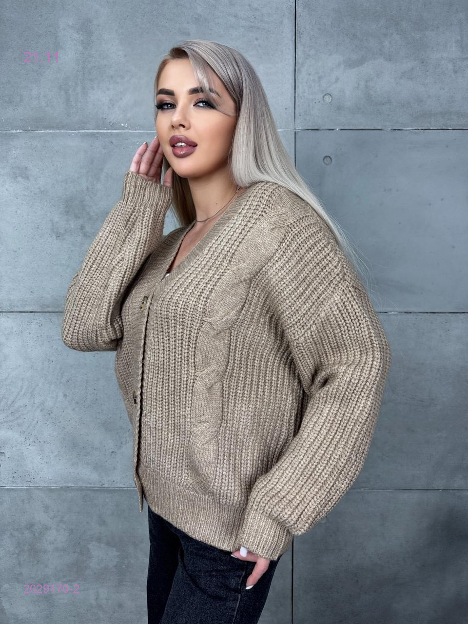 Кардиган 2029170-2
