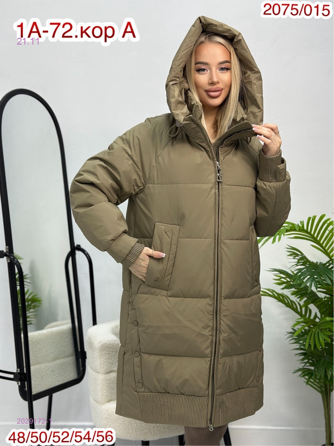 Куртка зима 2029172-1