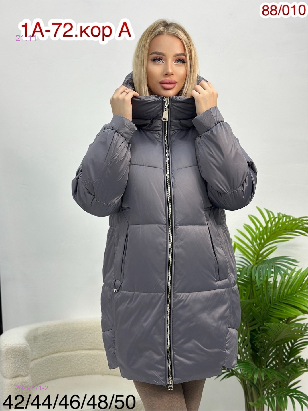 Куртка зима 2029171-2