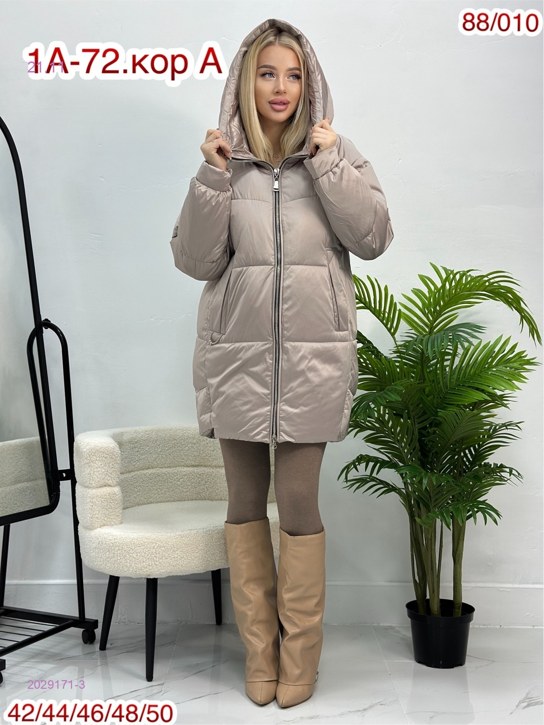 Куртка зима 2029171-3