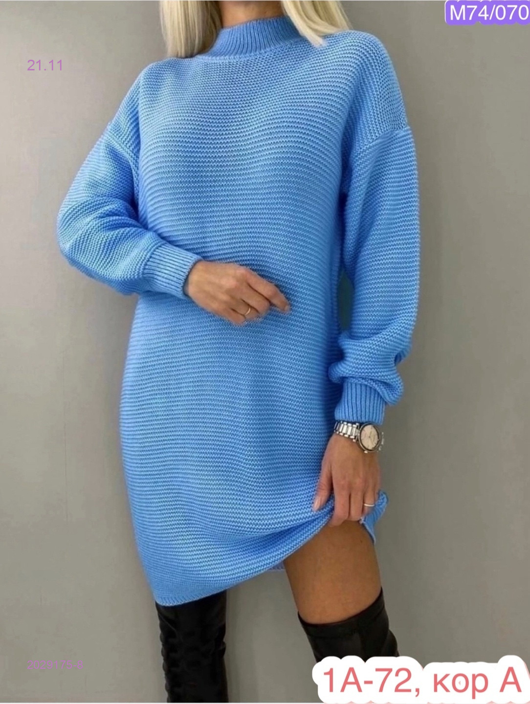 Туника 2029175-8