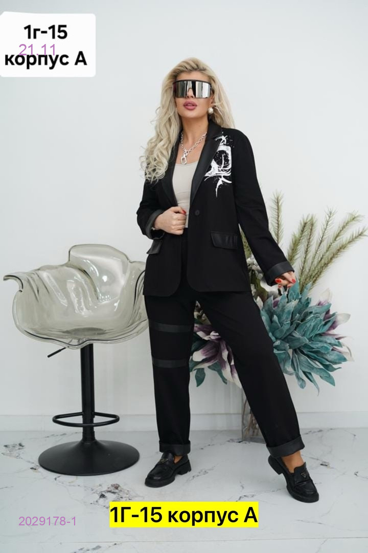 Костюм бронь 2029178-1