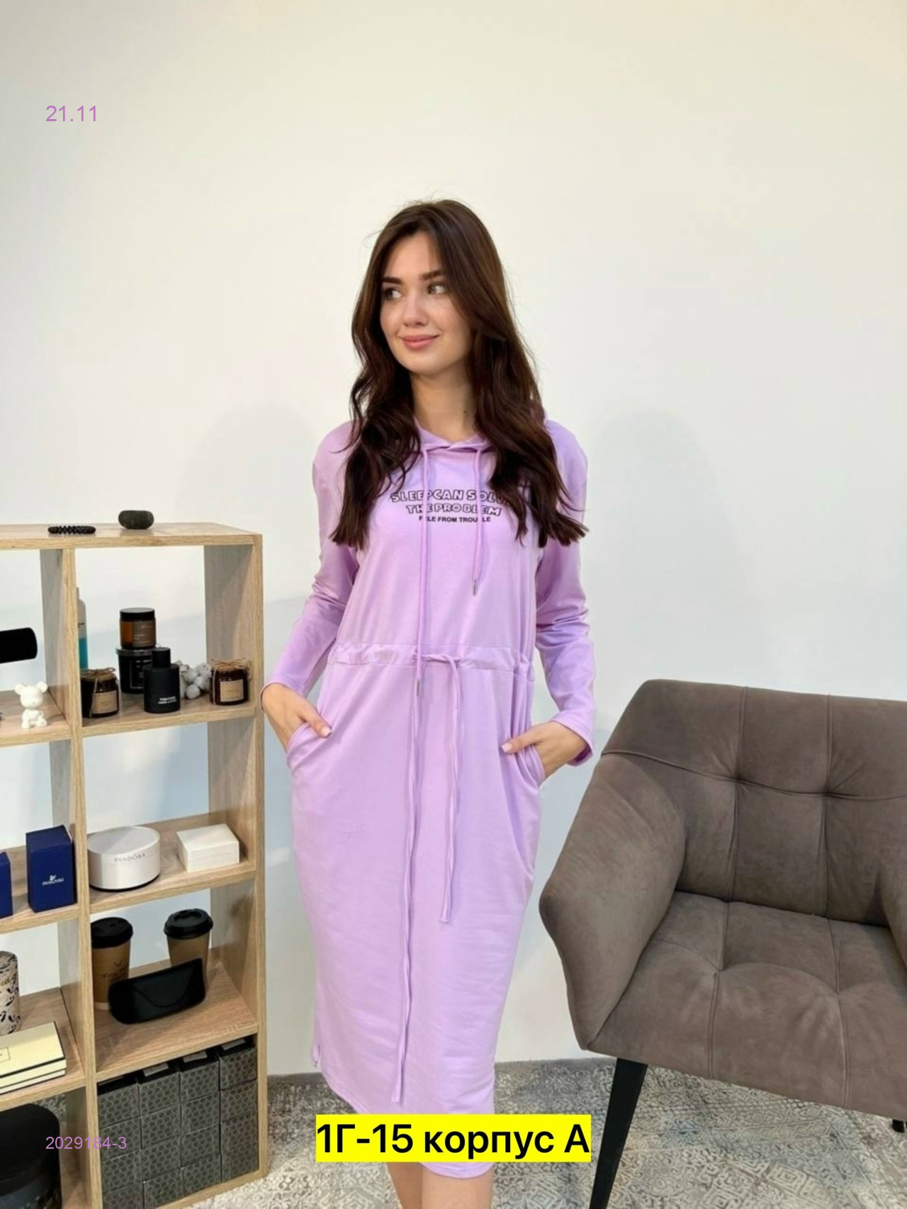 Платье 2029184-3