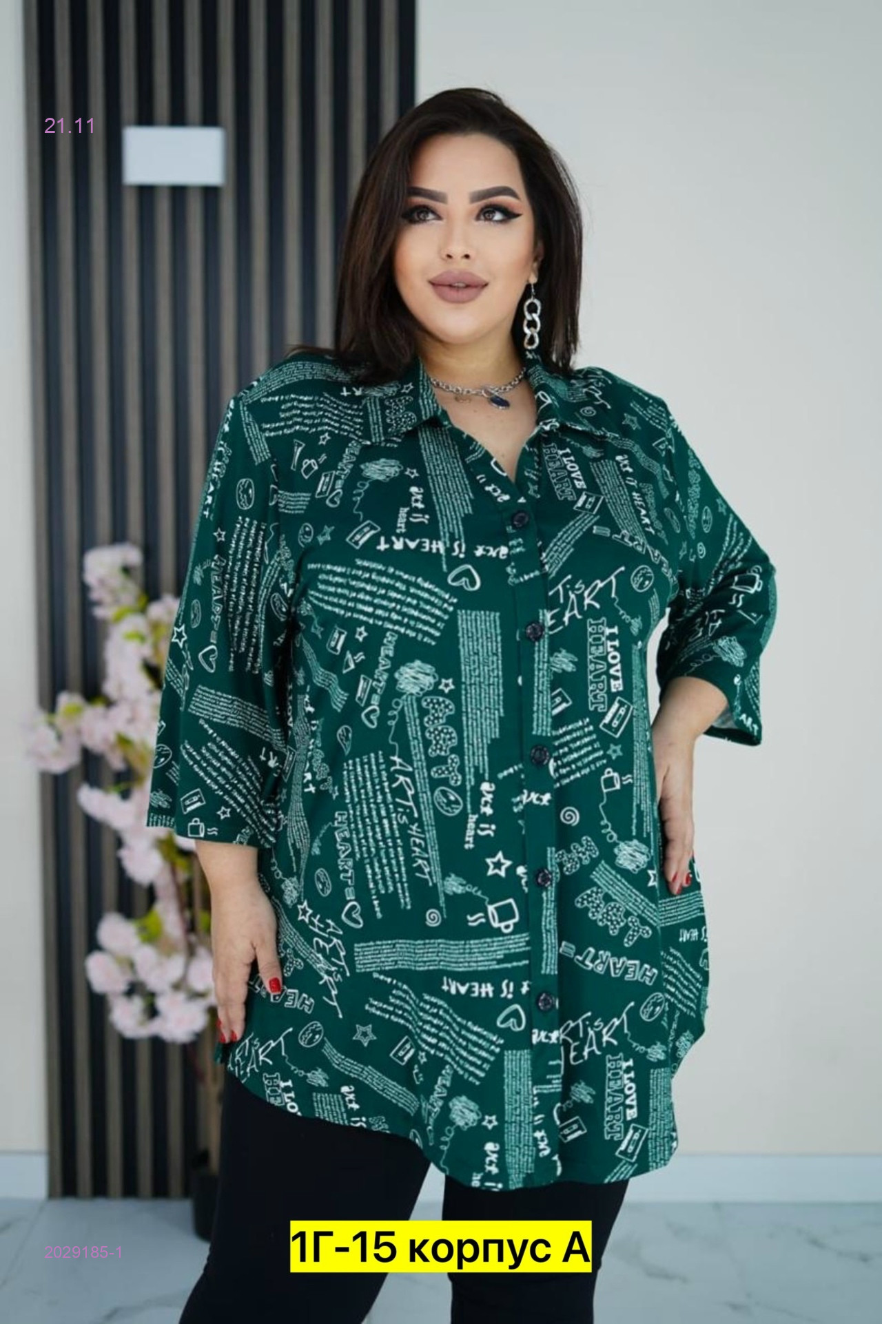 Блузка 2029185-1