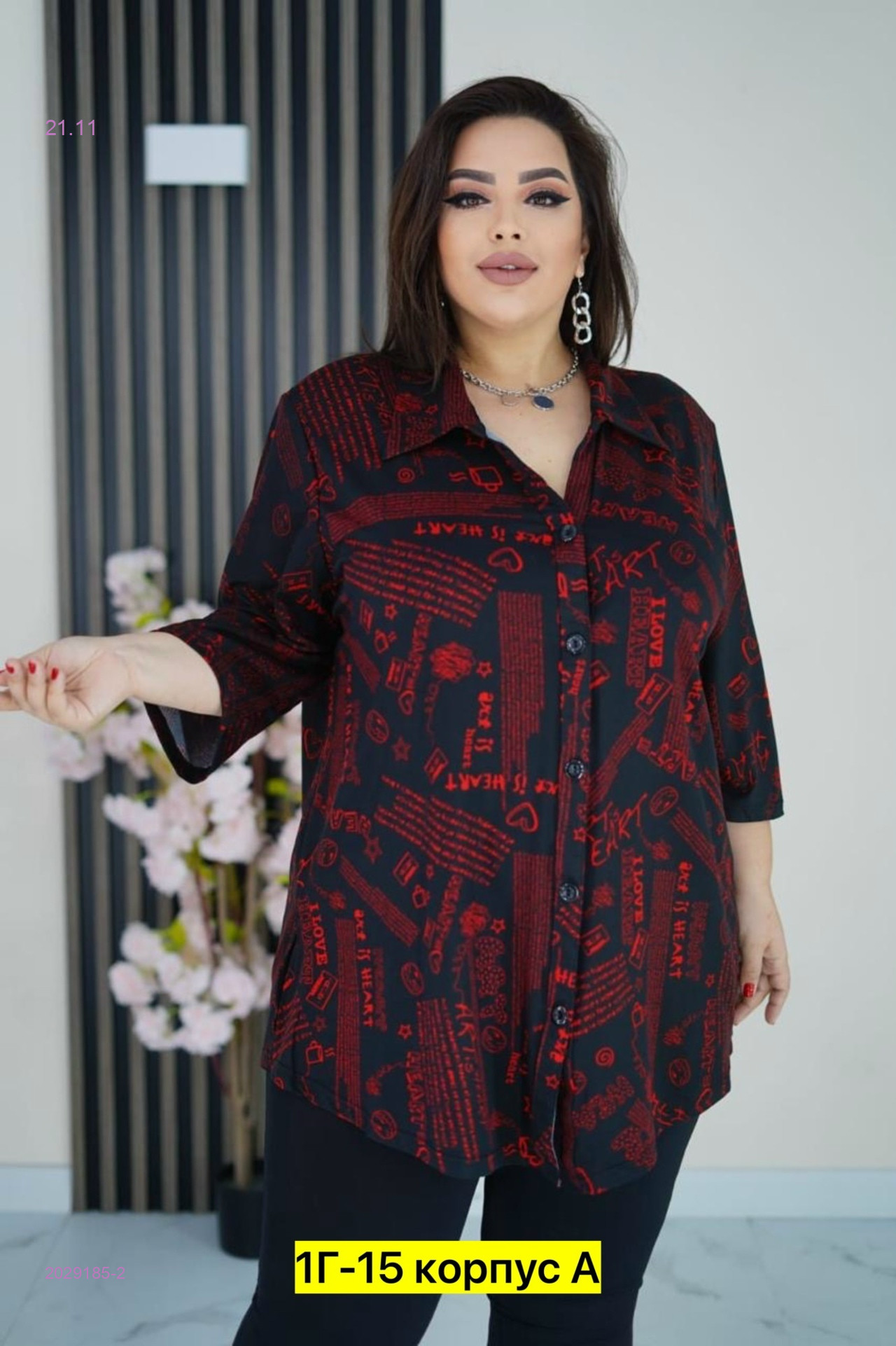 Блузка 2029185-2