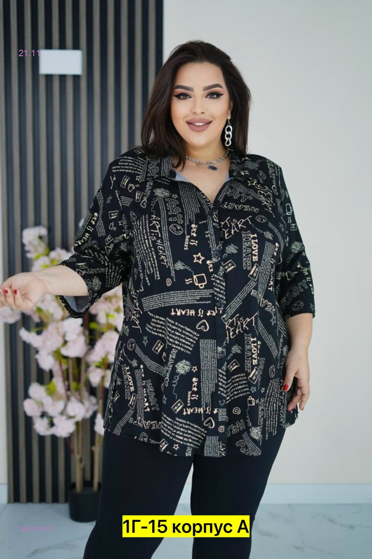 Блузка 2029185-3