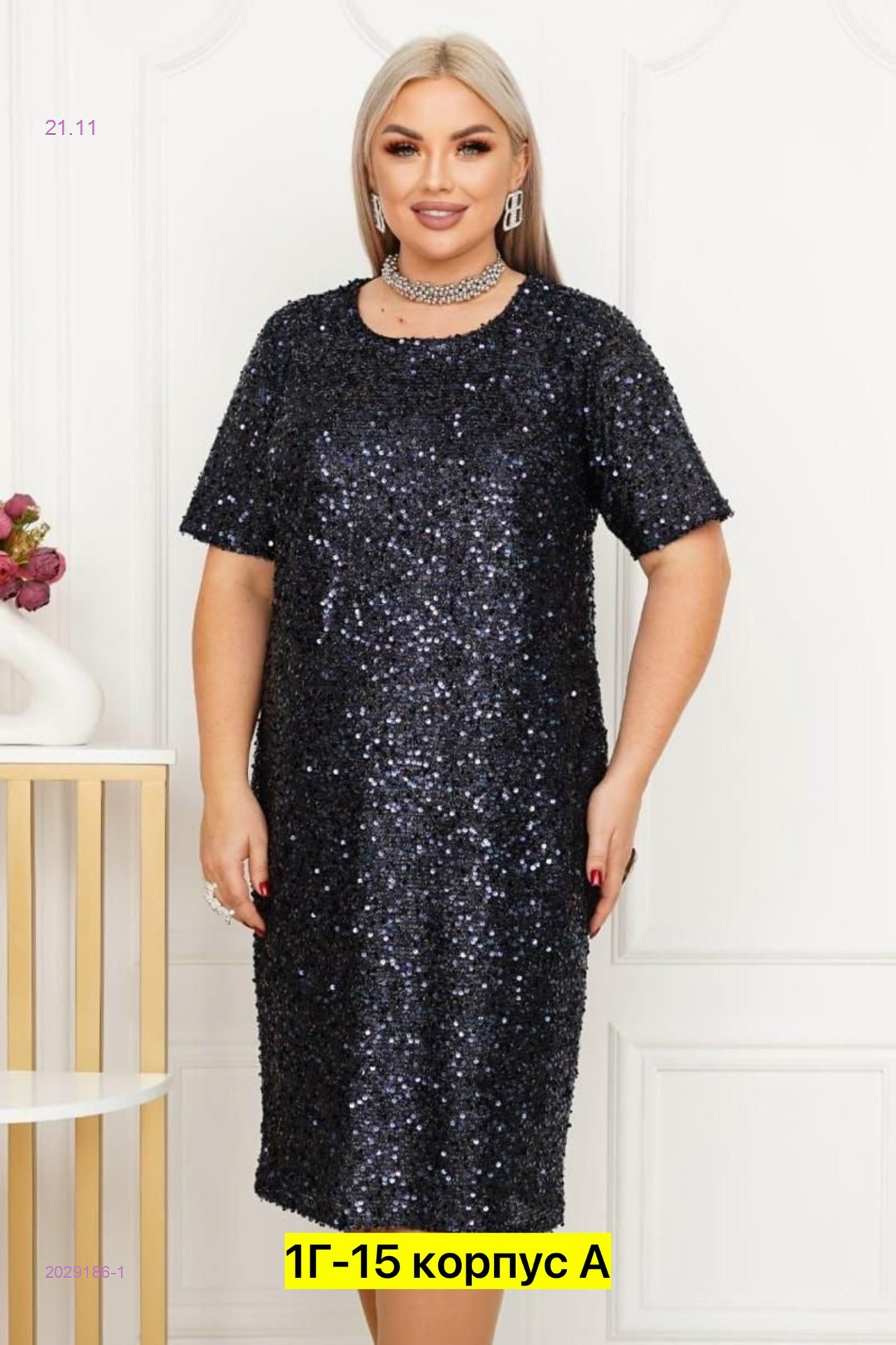Платье бронь 2029186-1