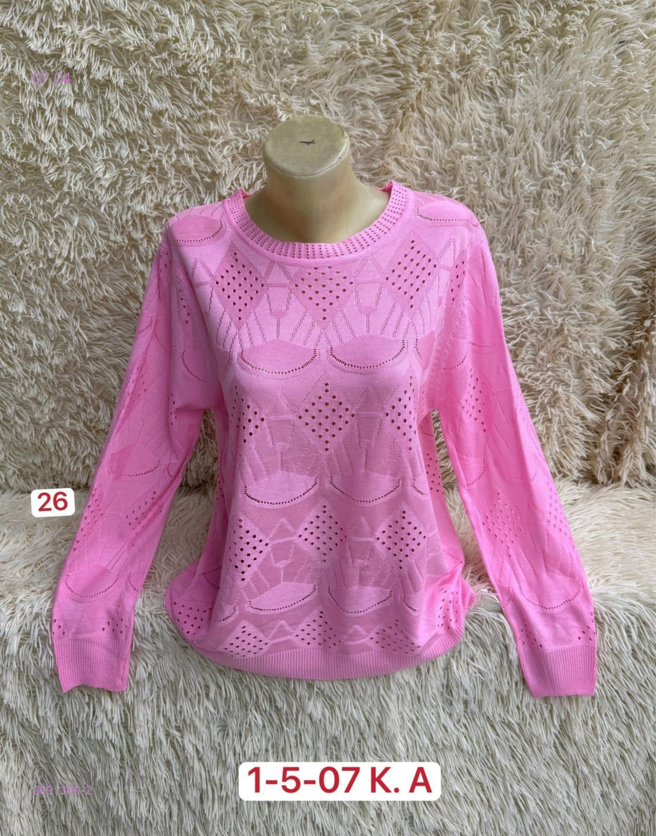 Свитер 2091399-2