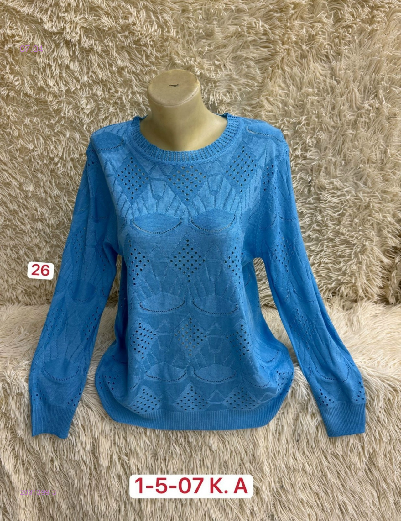 Свитер 2091399-3