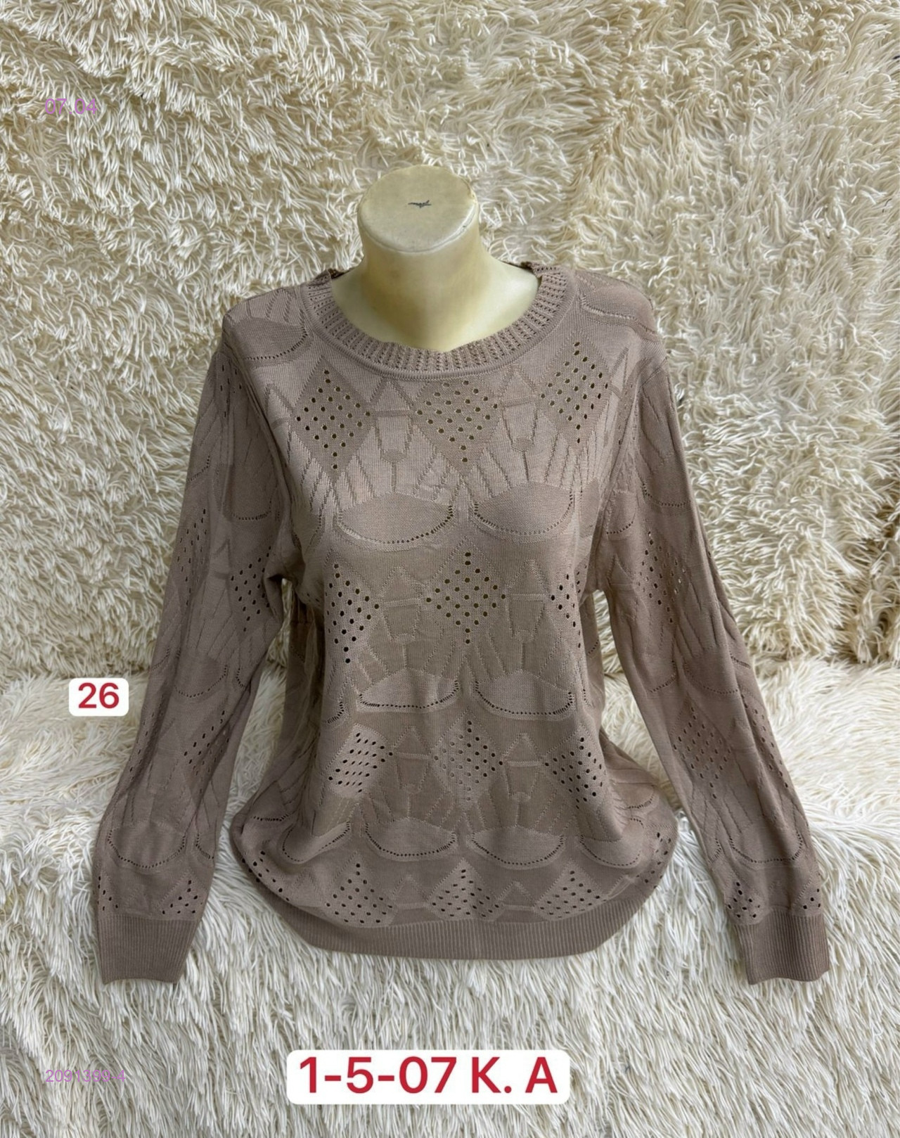 Свитер 2091399-4