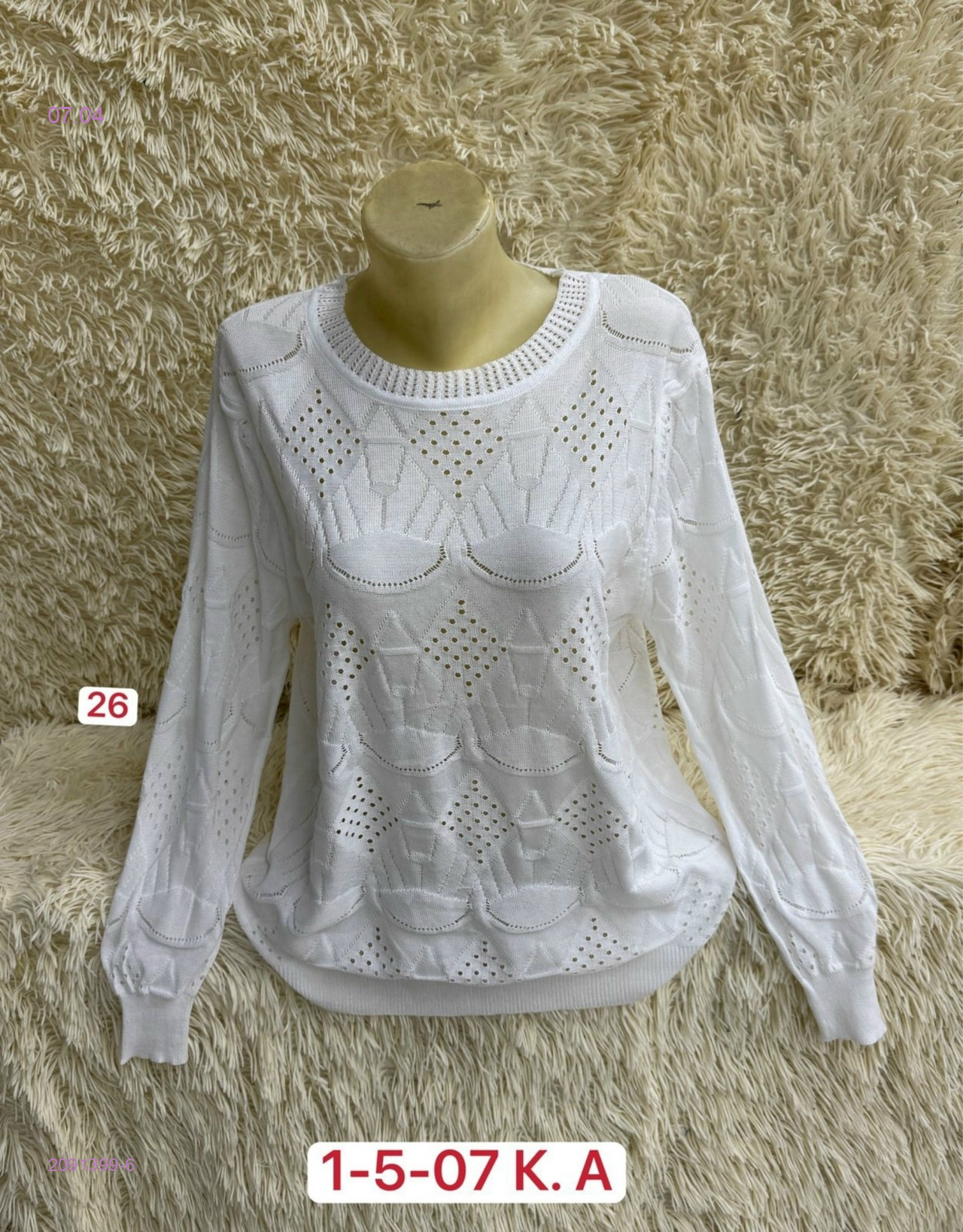 Свитер 2091399-6