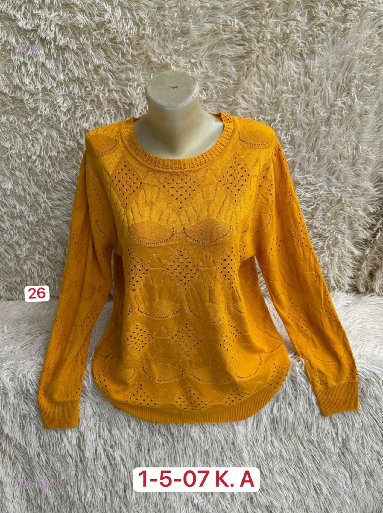 Свитер 2091399-7