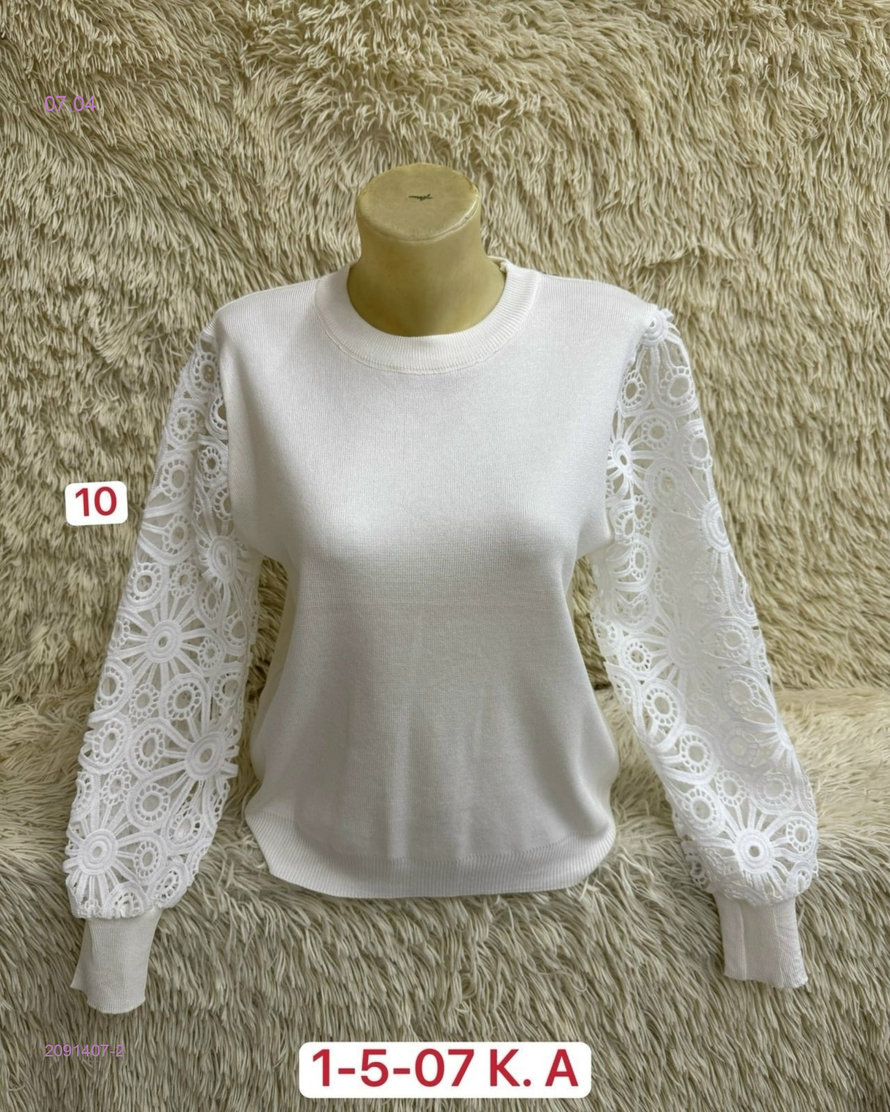 Свитер 2091407-2