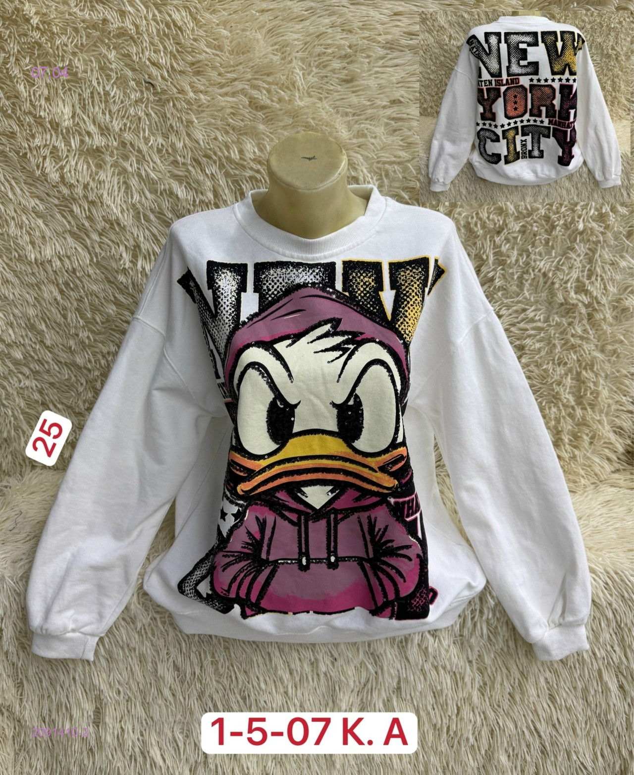 Кофта 2091410-2