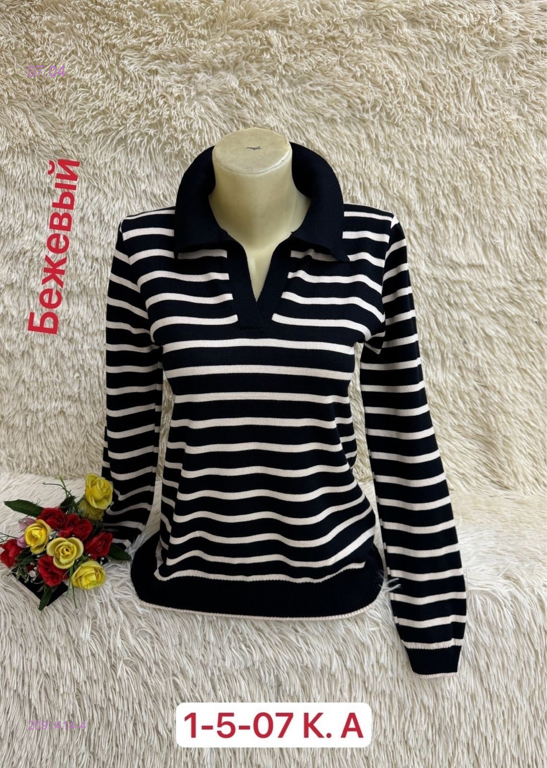 Свитер 2091414-4