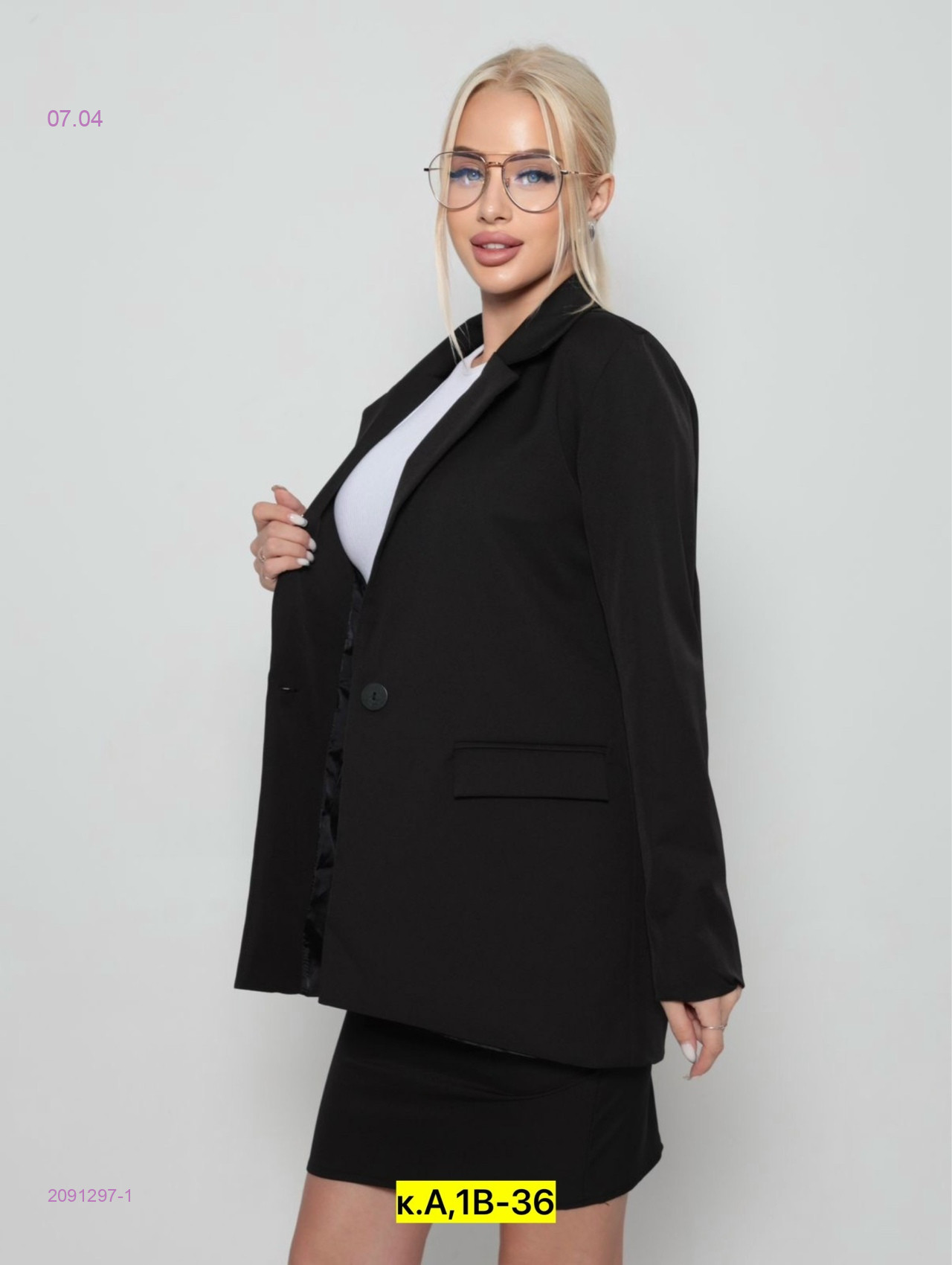 Костюм двойка 2091297-1
