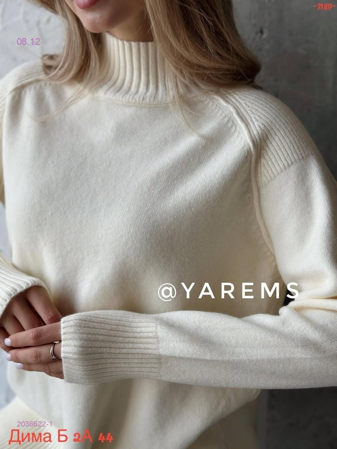 Кофта 2036622-1