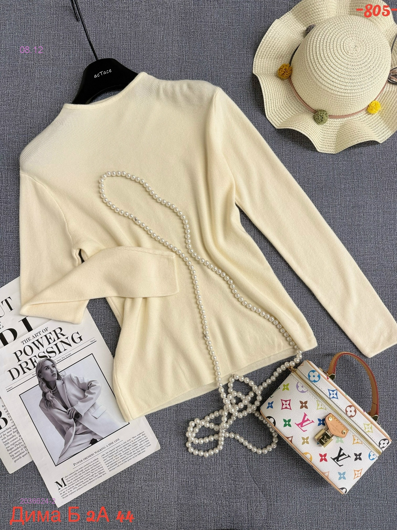 Кофта 2036624-2